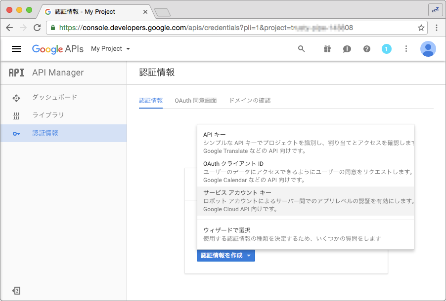 Php と Sheets Api を利用して Google Spread Sheets を操作する方法 さめたすたすのお家