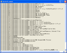 dirinfoサンプル