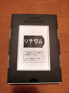 kindle 外箱裏