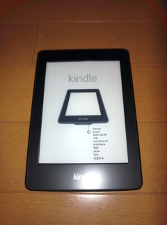 kindle