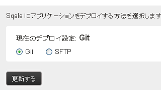 git