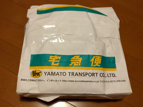 ヤマトの荷物