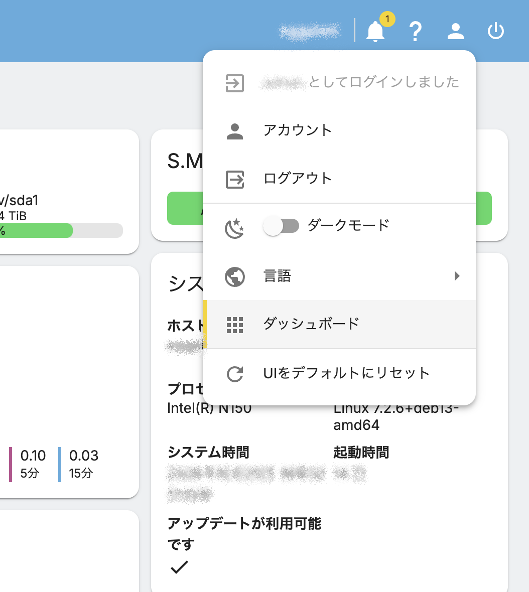 omv8 customize dashboard