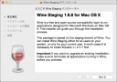Wine 1.9.8 インストールウィザード ページ 01
