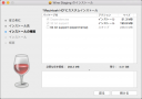 Wine 1.9.8 インストールウィザード ページ 03