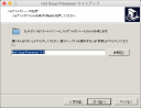 HSP 3.4 インストールウィザード ページ 03