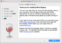 Wine 1.9.8 インストールウィザード ページ 07