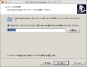 HSP 3.4 インストールウィザード ページ 02