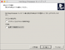 HSP 3.4 インストールウィザード ページ 04